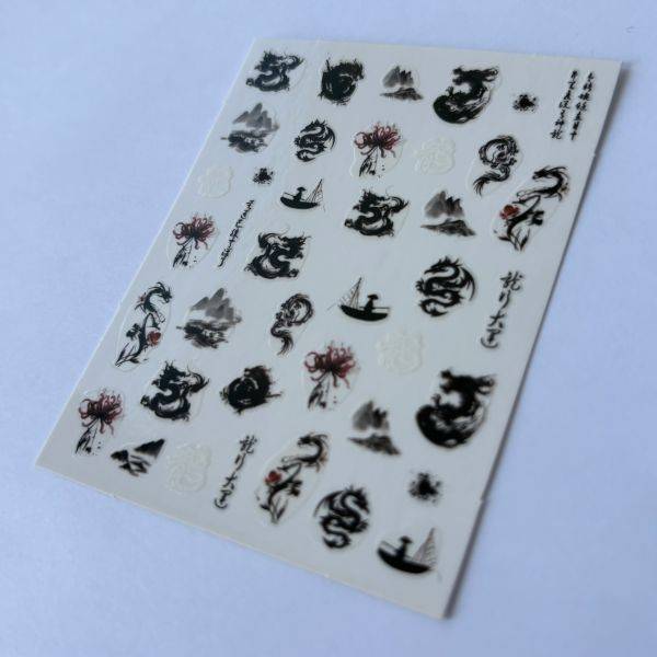 Stickers Nail Art - Dragons Noir et Rouge – Image 2